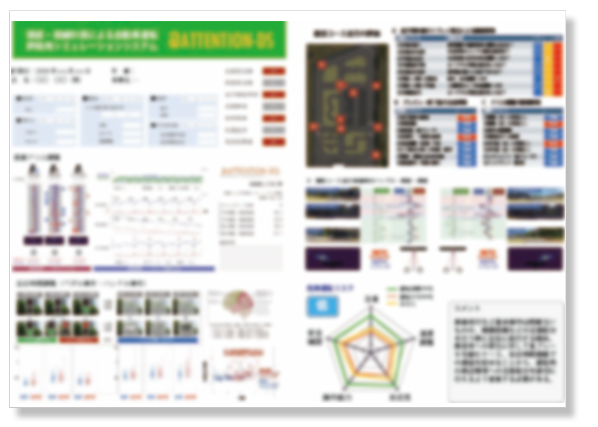 Double-page-spread-new