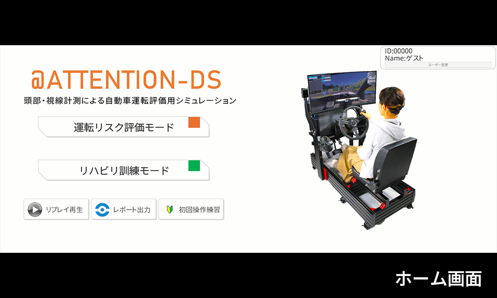 ds-top